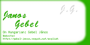 janos gebel business card
